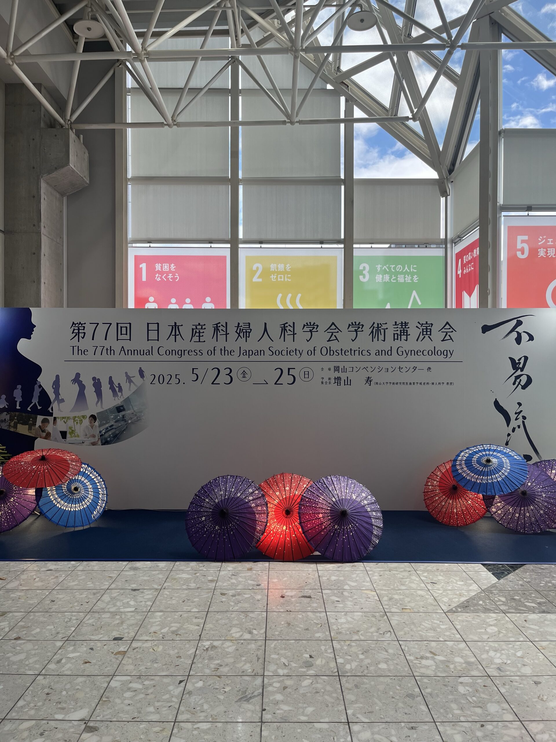 「第77回日本産科婦人科学会学術講演会」にてブース出展いたしました
